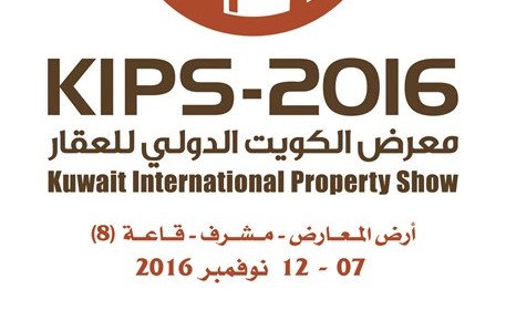 معرض «الكويت الدولي للعقار» يواصل تقديم عروضه المتنوعة للعملاء