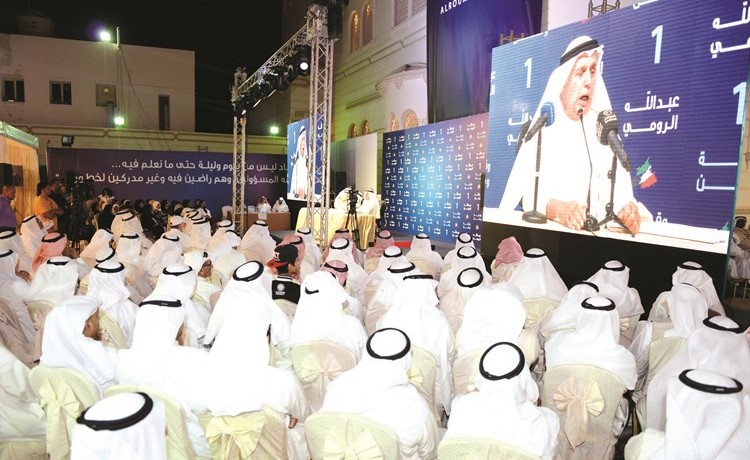استماع لحديث الرومي﻿