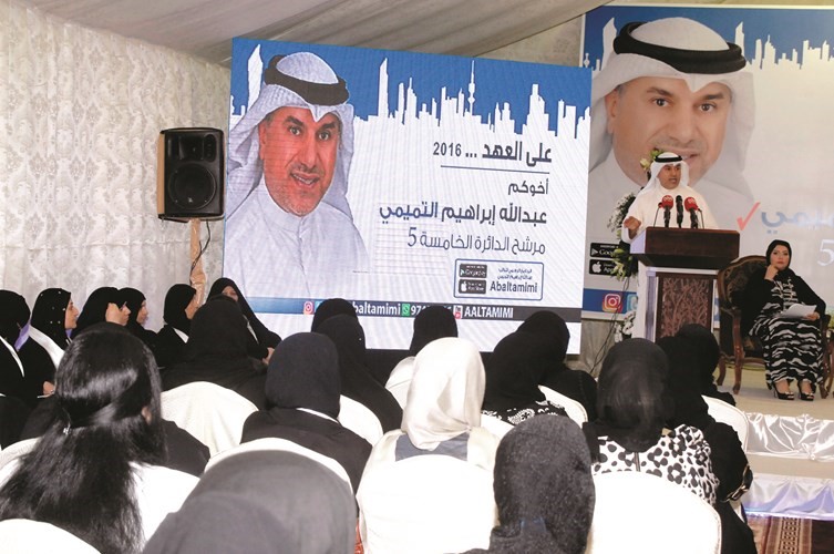 ناخبات الدائرة الخامسة يتابعن حديث النائب السابق ومرشح الدائرة الخامسة عبدالله التميمي	(مجدي عبدالعزيز)﻿