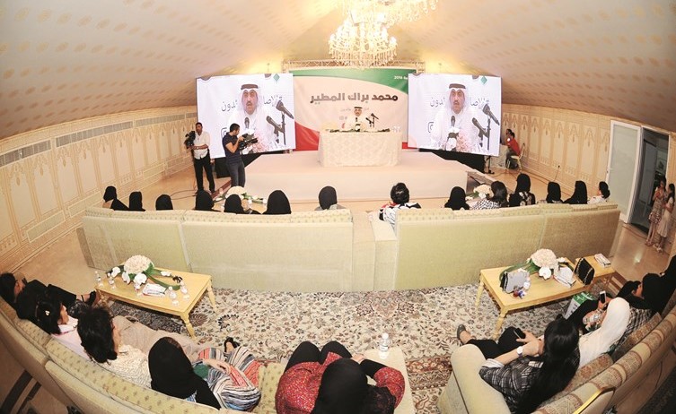 جانب من ندوة المطير﻿
