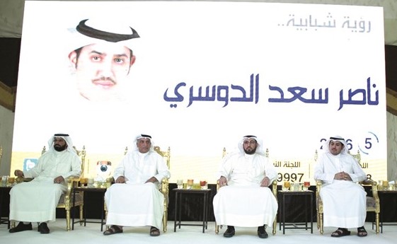 الحضور خلال ندوة مرشح الدائرة الخامسة ناصر الدوسري﻿