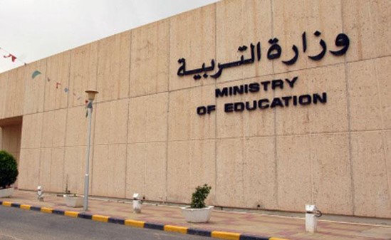 «التربية»: تدريب بيئي لـ 1000 معلم ومعلمة