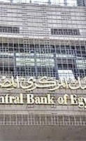 مصر تحصل على قرض بملياري دولار.. وتطرح سندات خزينة بـ «4» مليارات