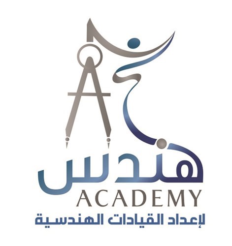 شعار أكاديمية هندس ﻿