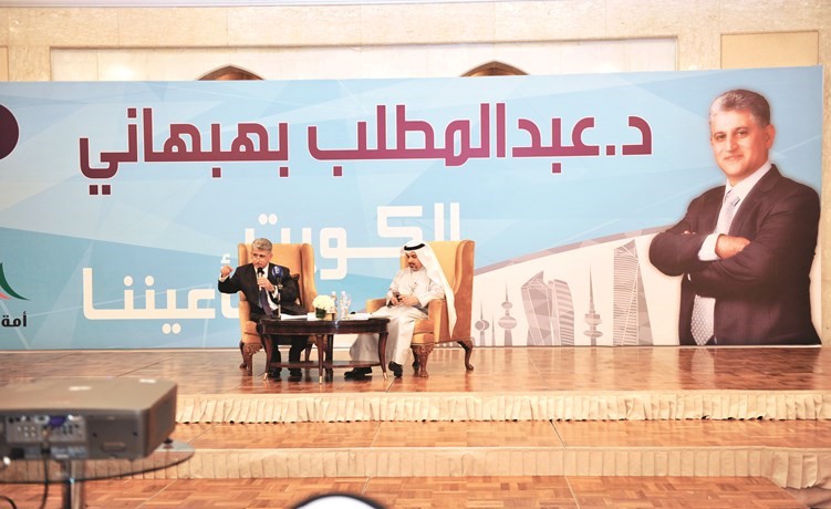 د. عبدالمطلب بهبهاني متحدثا﻿