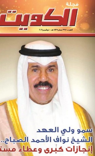 غلاف العدد﻿