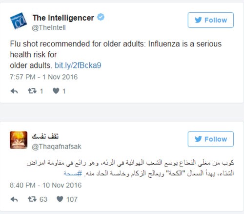 دراسة: تاريخ ميلادك يورّثُك هذه الأمراض