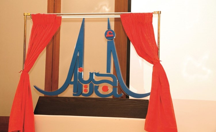 شعار برنامج أجيال﻿