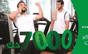 «التجاري» يعلن الفائزين في سحب «النجمة»