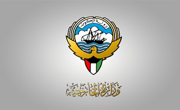 سفارة الكويت في نيوزيلندا تؤكد سلامة جميع المواطنين بعد تعرض البلاد لسلسلة زلازل