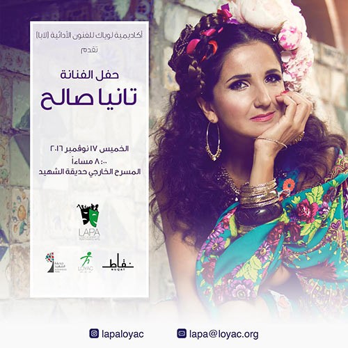 امسية غنائية لـ فرقة "المخادعون"  على مسرح حديقة الشهيد اليوم