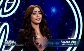 هذا ما حصل مع مشتركة جزائرية في "Arab Idol 4"
