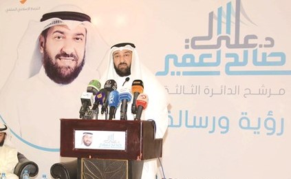 مرشح الدائرة الثالثة النائب والوزير السابق د.علي العمير خلال كلمته ﻿