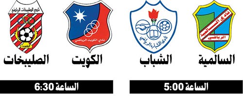 مفاجأة مدوية للنصر على حساب العربي في «اليد»