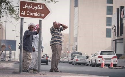 قانون الوافدين في قطر...إلغاء الكفالة وإتاحة تغيير جهة العمل
