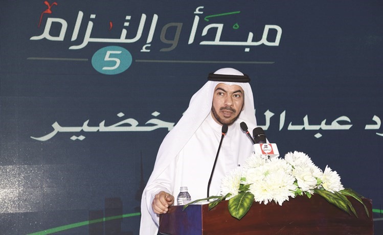 علي الدقباسي مخاطبا الحضور﻿