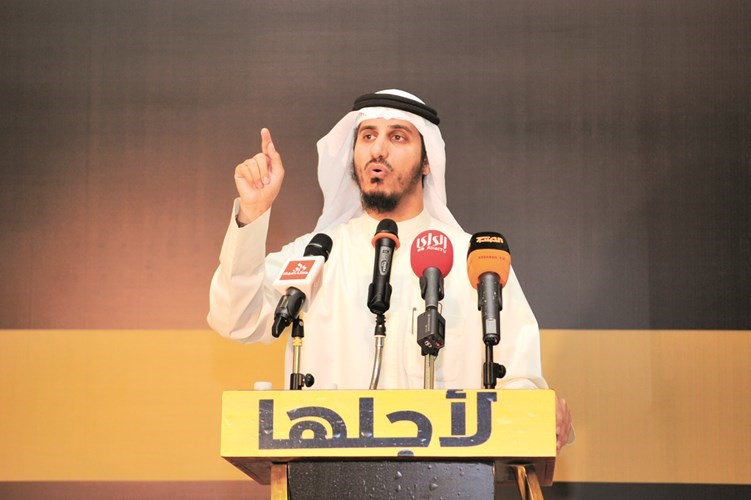 بدر الداهوم متحدثا﻿