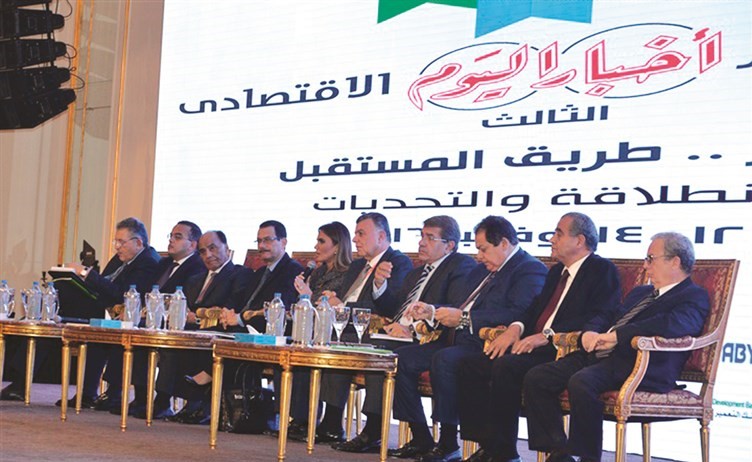 جانب من جلسات مؤتمر اخبار اليوم الاقتصادي الثالث ﻿
