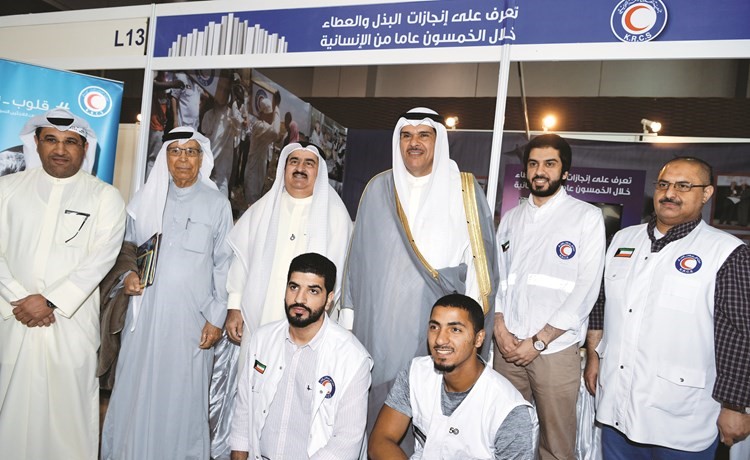 جناح الهلال الأحمر﻿