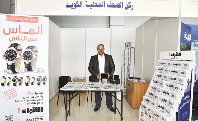 جناح الأنباء في المعرض﻿