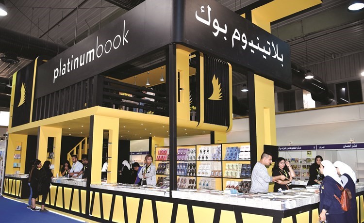 جناح بلاتينيوم في المعرض ﻿