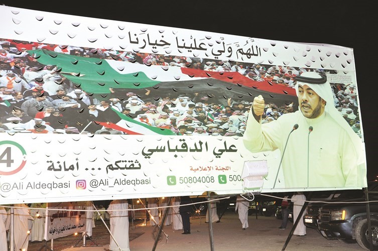 الشعار الانتخابي لعلي الدقباسي﻿