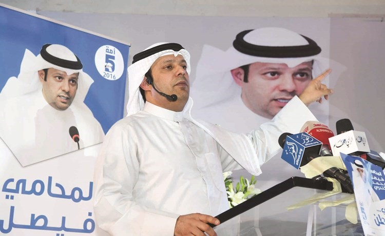 النائب السابق ومرشح الدائرة الخامسة فيصل الكندري متحدثا﻿
