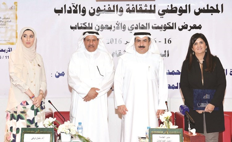 د. بنيان تركي ود. ندى المطوع وكامل العبدالجليل﻿
