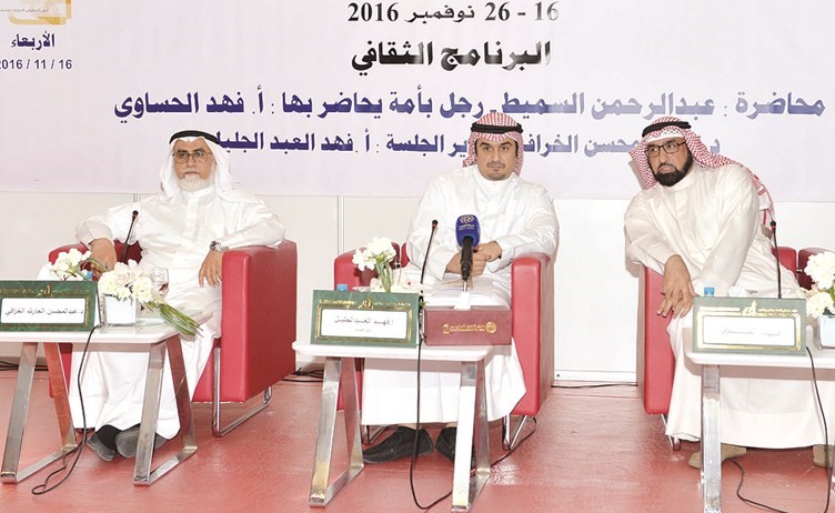 د.عبدالمحسن الخرافي وفهد الحساوي وفهد العبدالجليل خلال الندوة﻿