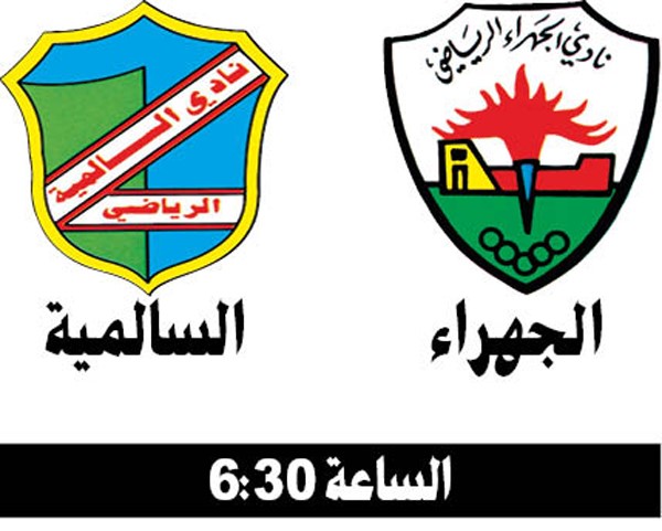 الكويت والعربي.. «صعبة قوية»