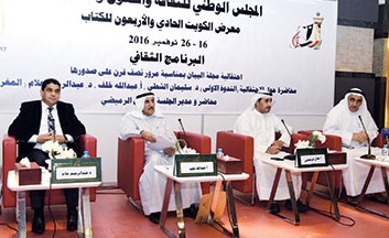 طلال الرميضي ود.سليمان الشطي والأديب عبدالله خلف ود.عبدالرحيم علام خلال الجلسة (ريليش كومار)