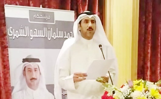 مرشح الدائرة الرابعة حمد السهو الشمري متحدثا﻿