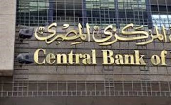 «المركزي» وفر 2.5 مليار دولار للاستيراد منذ تعويم الجنيه