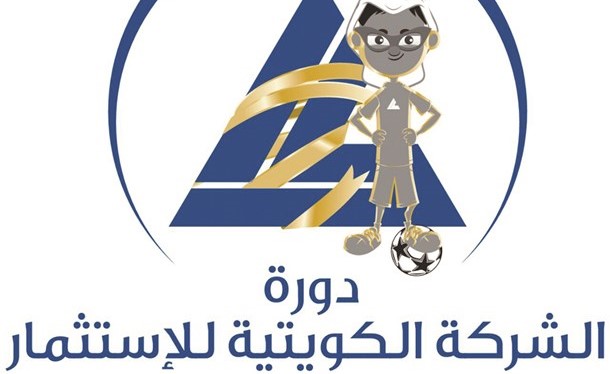 انطلاق تصفيات «براعم الكويتية للاستثمار» الرمضانية