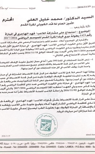 العبكل: العربي يثق في «الانضباط» وتدريب «صباحي» للمحترفين