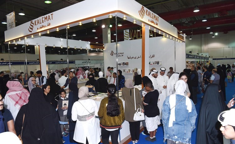 إقبال من الجماهير على زيارة معرض الكويت الدولي للكتاب﻿