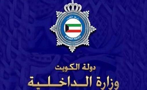 "الداخلية" تحذر من وضع ملصقات وشعارات على السيارات مع قرب موعد الانتخابات