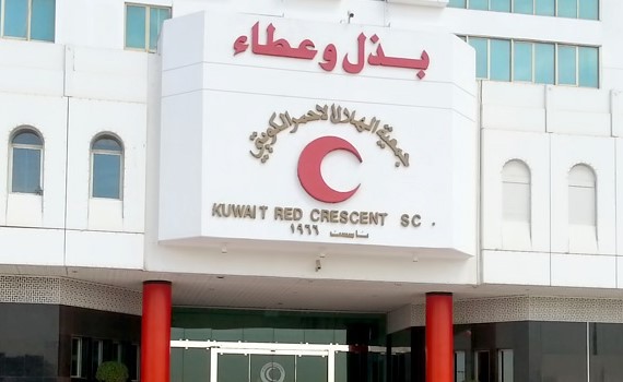 "الهلال الأحمر" تنظم دورة تدريبية بمجال حقوق الإنسان 27 الجاري