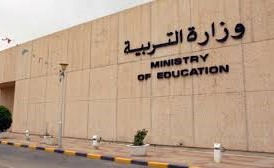 "التربية" تدعو الطلبة والمعلمين إلى الالتزام في الدوام يومي الخميس والأحد