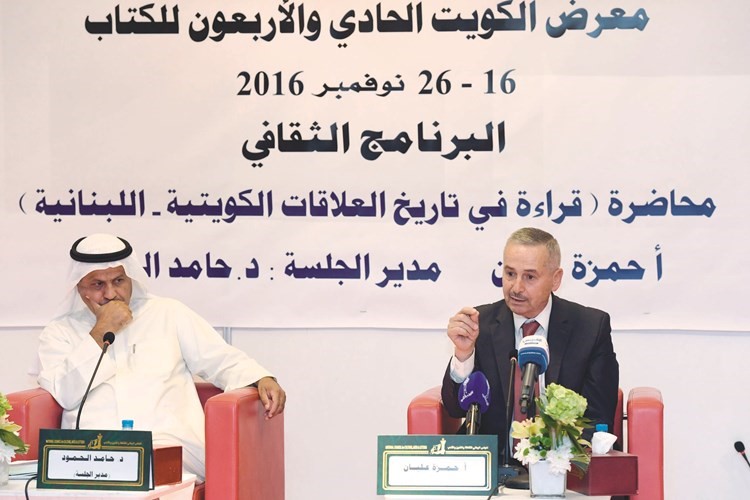 حمزة عليان ود.حامد الحمود خلال المحاضرة﻿