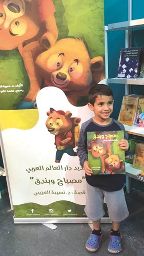 القارئ الصغير عبد الرحمن مصعب العتيبي في أحد اجنحة كتب الاطفال﻿