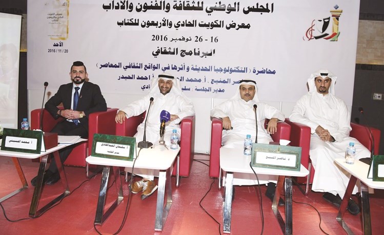 مدير التحرير الزميل محمد بسام الحسيني وسليمان العبدالهادي ود.ناصر المنيع وأحمد الحيدر خلال الندوة						(أحمد علي) ﻿