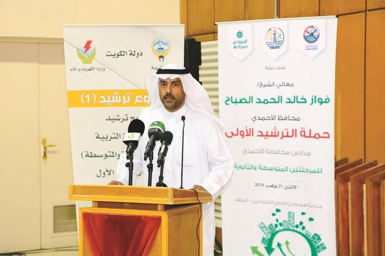 «التربية» تطلق حملة ترشيد الكهرباء والماء في «الأحمدي التعليمية»