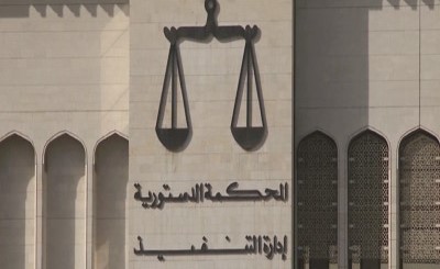 المحكمة الدستورية تقرر رفض الطعن بمرسوم حل مجلس الأمة