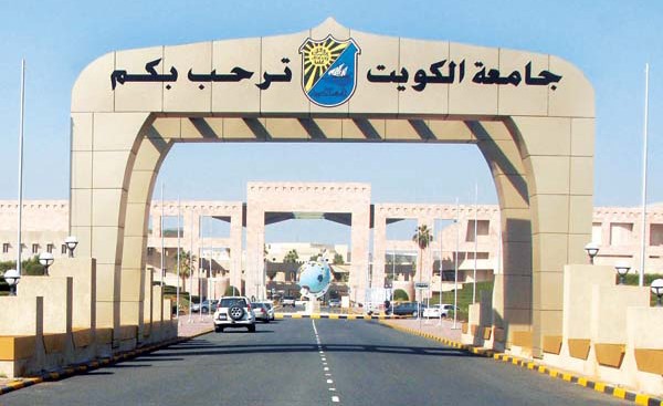 صرف مكافأة التفوق المقطوعة لـ 1677 طالباً وطالبة بالجامعة