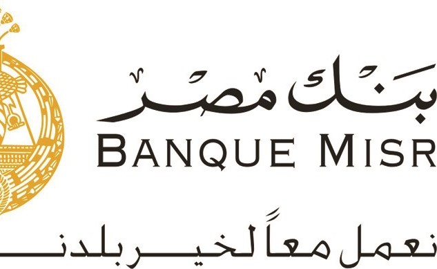 بنك مصر يروج لشهادات الاستثمار الجديدة في الكويت