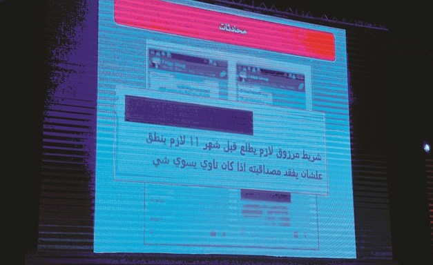 الغانم يعرض وثائق وأدلة عن وجود حملات موجهة ضده ﻿
