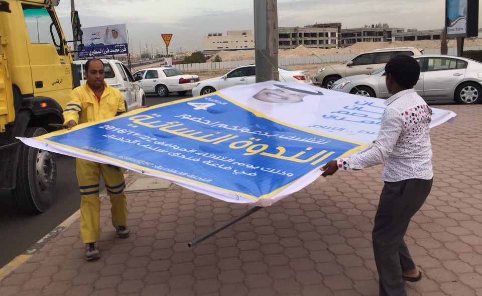  عمال البلدية يزيلون اعلانا مخالفا لأحد المرشحين