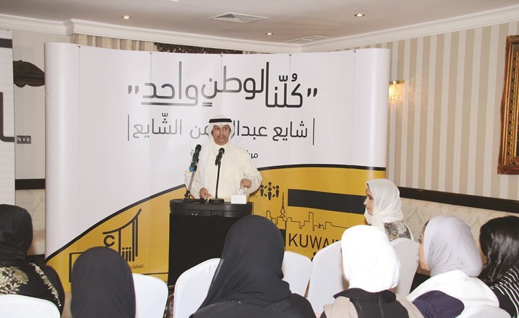 شايع الشايع مخاطبا الحاضرات﻿