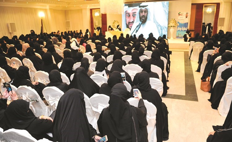 ناخبات الدائرة الرابعة في ندوة مرشح الدائرة عبدالله فهاد	(هشام كامل)﻿